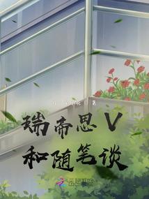 我的瞳术能催眠