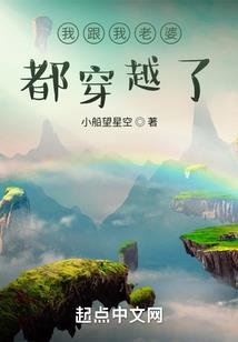 光耀异闻录