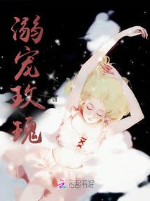 倾城恋之妃常不同