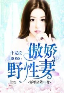 月挣绫的直播生活