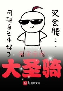 鲜妻逆袭：老公真给力