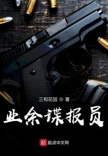 古之见闻录