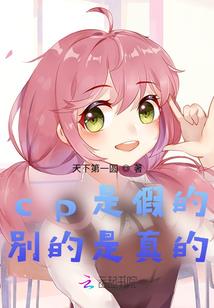 逆行之上