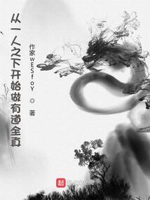 美男不争宠