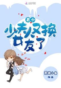 宅男暴力女