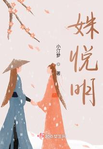 冷情王爷：弃妃要休夫