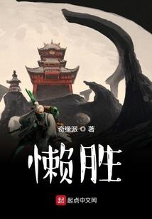 邪月仙灵传：天胤传奇