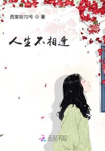 异世修成神