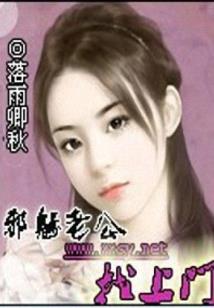 在异世界的不死者