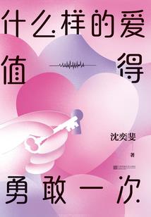 借我一世情长