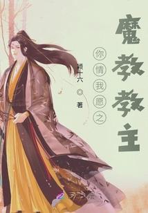 苍穹傲剑