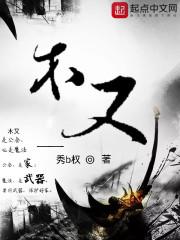 庶族第一皇后