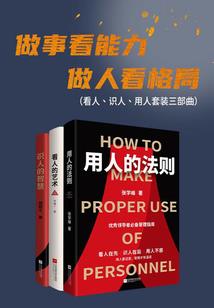 激烈到狂