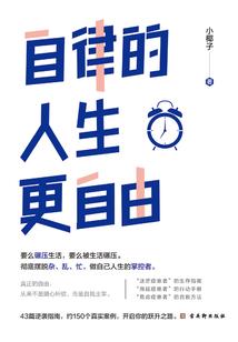 从水浒开始的好汉之旅