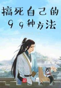 彼岸，涅槃重生
