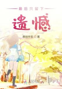 爱与痛痛与伤