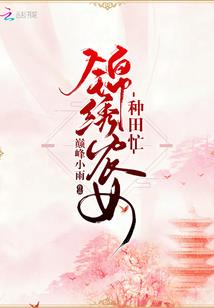 我的阴阳眼之现在还年少