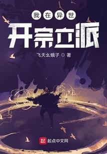 遍地秋日