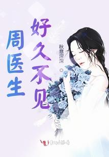 狐魔励志传