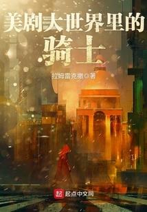 不死荒年
