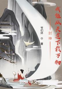 六道血尊