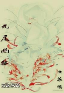 雪冢