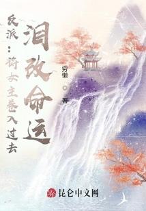 倾尽一生遇见你