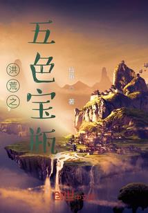大妖精物语
