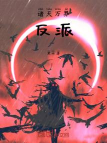 人间逍遥游
