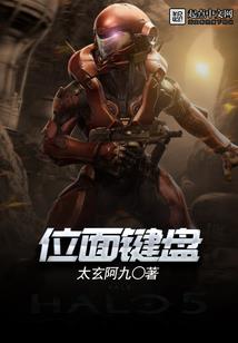 仙魔恋之风恋晚