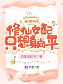 环太平洋使命之战