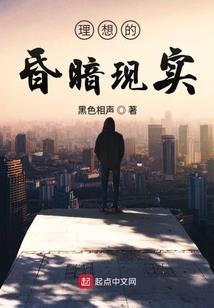 幸运的不幸的