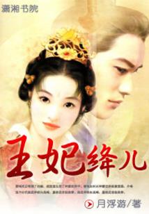 俏娘子莫逃