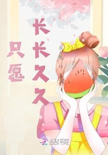 甜宠100分：宝贝，萌萌哒