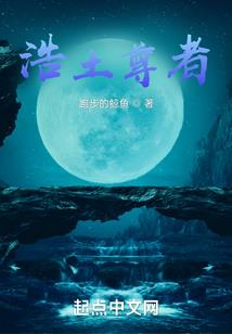 误打误撞：三小姐闯进我心中