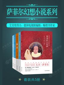 妖言惑众：我的王妃是九尾狐