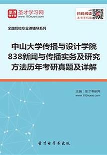 伏灵诀