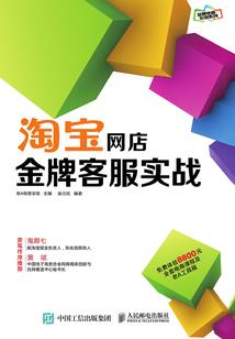 创魔记