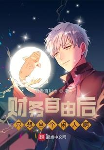 霸道总裁独宠多变娇妻