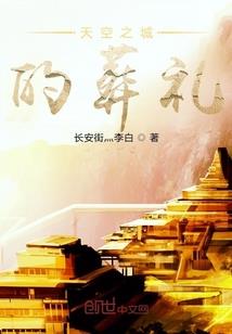 群雄闹三国