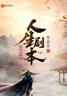 神笔若良