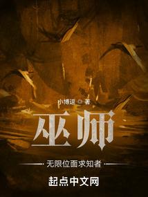 大仙别说话