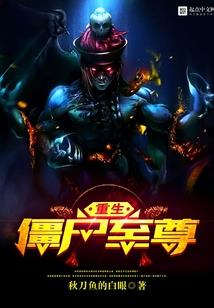 英雄的归宿
