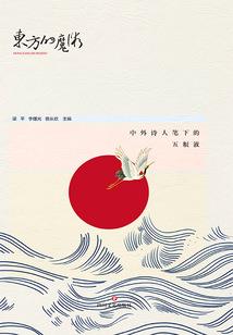 月上九歌