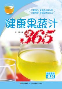 蔓芜红尘