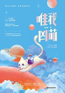 数年凡人