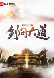 我的女友是千年僵尸