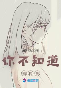 神农架的系统君