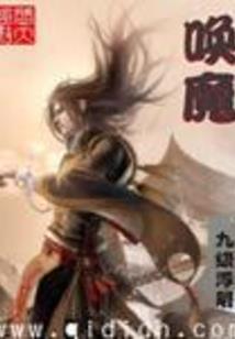隋末风雷