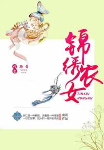 邙山异闻录